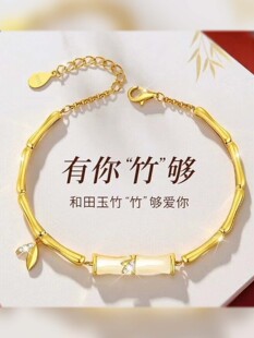 925银和田玉竹节手链女生轻奢小众精致高级感2023年新款闺蜜手饰