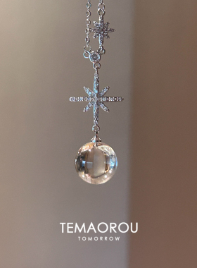 清透灯泡玻璃球闪钻雪花吊坠项链