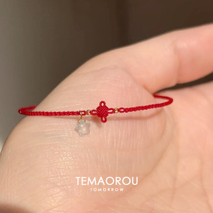 手工编织仿玉髓五角星中国结极细红色手绳新年本命年国风好运手链