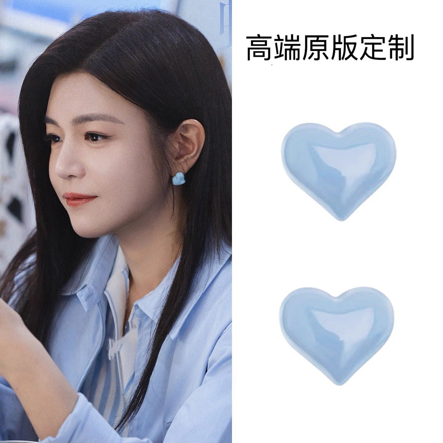 狙击蝴蝶陈妍希岑矜同款爱心耳环