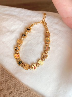 S925银新中式自摸十三幺麻将手链