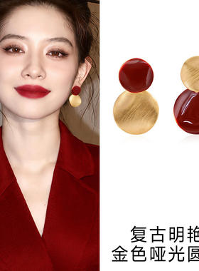 东方美感红色金属底片不对称耳夹