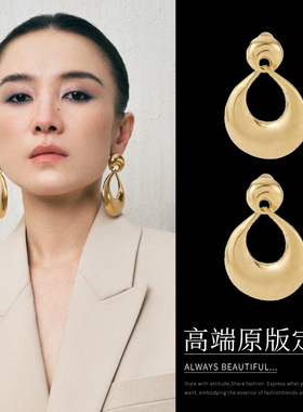 老钱风宋佳同款金色耳环简约百搭