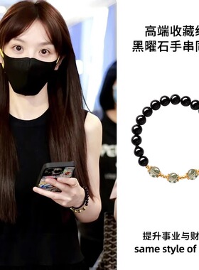 田曦薇同款黑曜石绿幽灵手串轻奢小众精致高级感转运珠水晶手链女