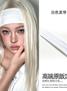 美式复古白色丝带宽头巾运动发带