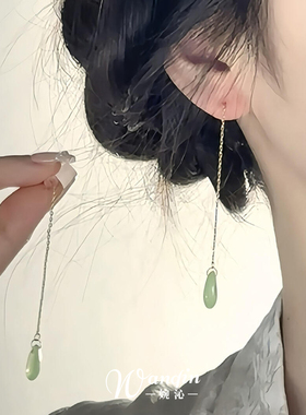 新中式绿色水滴流苏长款耳钉气质古风灵动耳夹精致小众清冷感耳饰