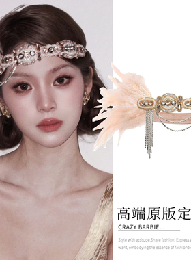 欧阳娜娜同款复古风闪钻羽毛发带了不起的盖茨比舞会派对头饰发饰