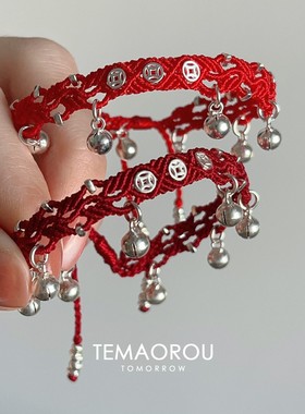 新中式本命年铜钱铃铛红色手链女