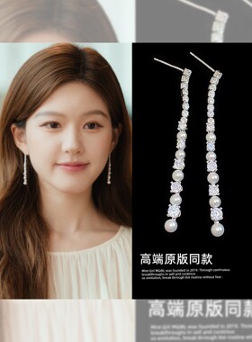 赵露思许我耀眼许妍同款闪钻耳环