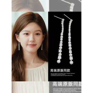 赵露思许我耀眼许妍同款 仿珍珠闪钻耳环女轻奢高级感耳钉气质耳饰