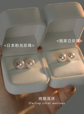 极简仿珍珠耳钉新款2025爆款气质