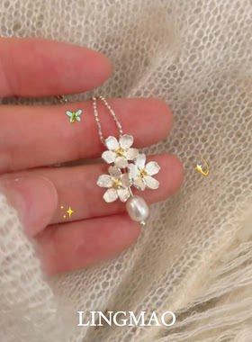 法式茉莉花仿珍珠项链高级感小众