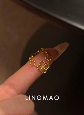 金色四叶草镂空链条戒指轻奢小众