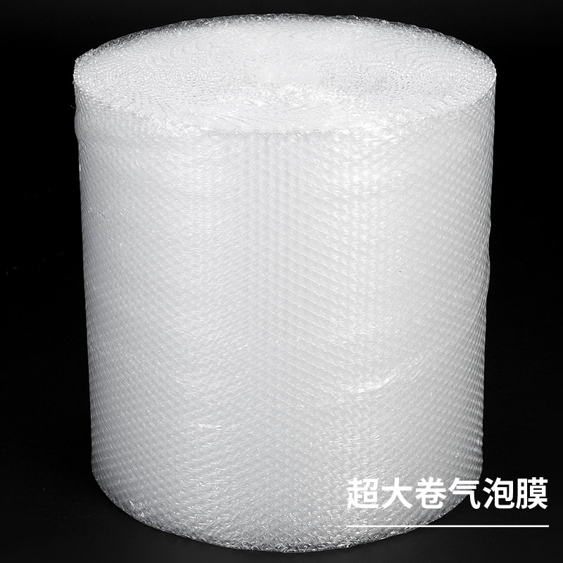 防震泡泡膜气泡膜宽50cm斤填充气泡泡膜包装材料塑料气泡