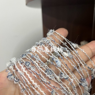 标价是一斤价格 小香风结粒豆豆线 手工编织配线混线 满包邮