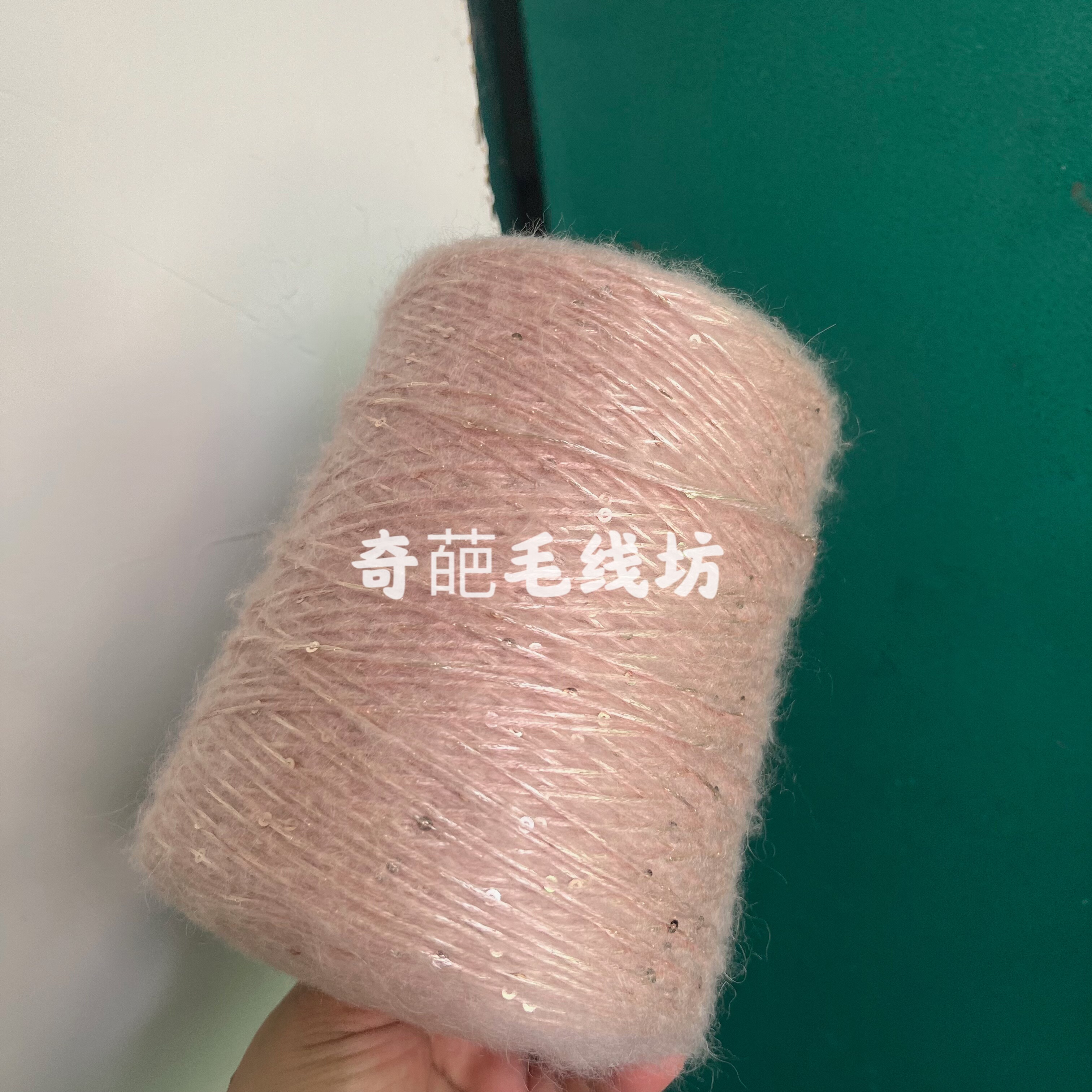 标价是一斤价格 多股亮片珠片马海毛15%羊毛 手编帽子毛衣 满包邮