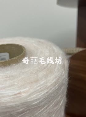 标价是一斤价格 夹花中粗喷毛纱线 柔软毛衣围巾披肩手工线满包邮