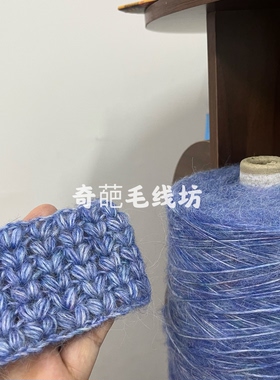 标价是一斤价格 夹花中粗喷毛纱线 柔软毛衣围巾披肩手工线满包邮