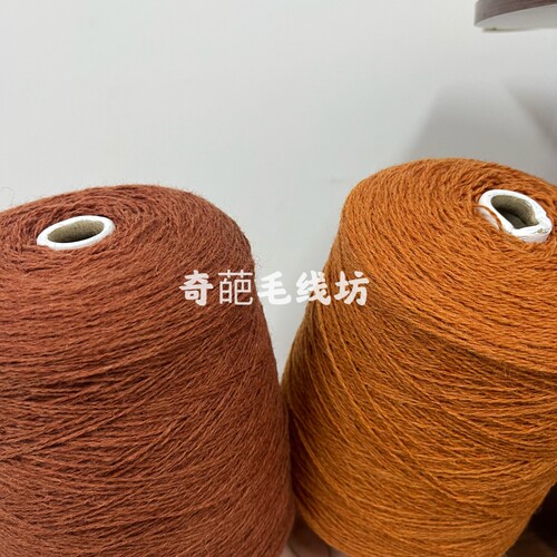 标价是一斤价格 设得兰羊毛线 提花编织大衣线 偏扎