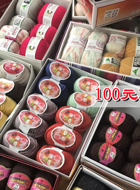 多种品牌羊毛线手编针织钩中粗、中细毛线帽子围巾毛线零头清仓
