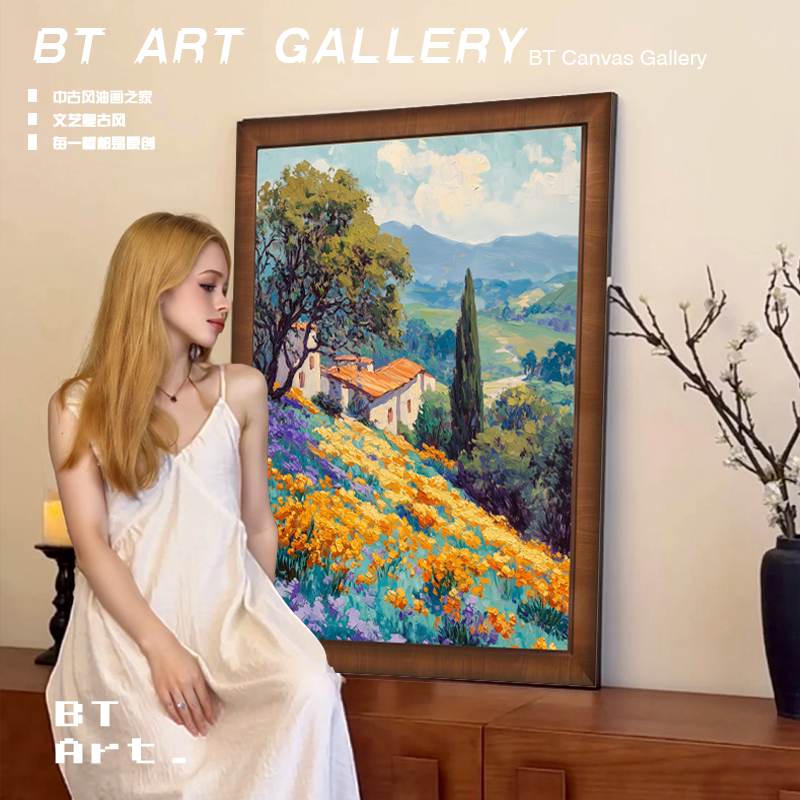 原創|《山居花谷》美式手繪油畫