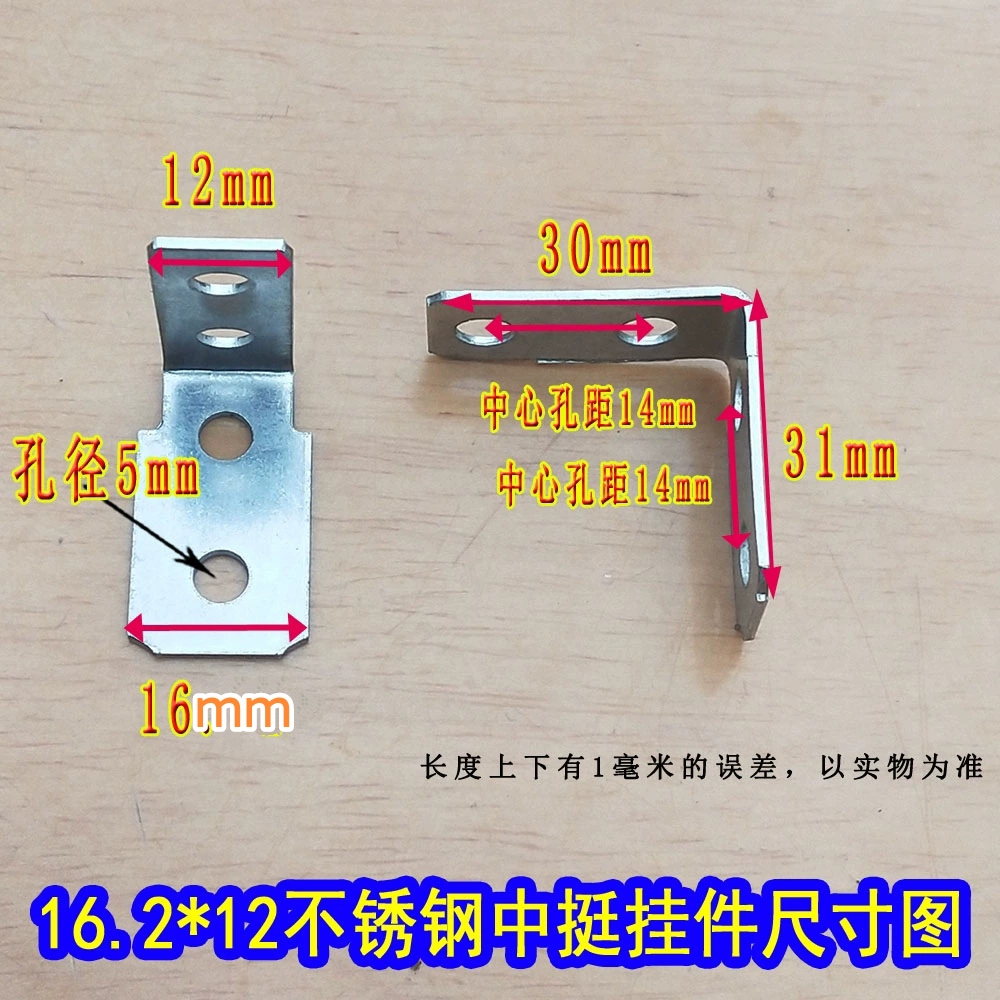 挂件断桥铝不锈钢角码中庭