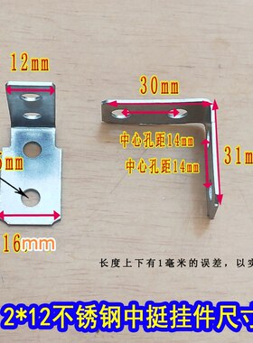 挂件断桥铝不锈钢角码中庭