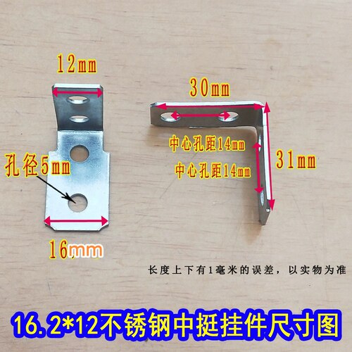 挂件断桥铝不锈钢角码中庭