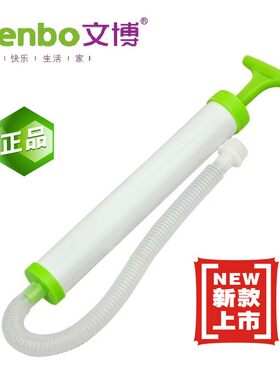 手动文博文博手动真空压缩袋天喜