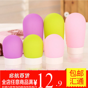 便携挤压式分装旅行软乳液瓶按压洗面奶沐浴露洗发水硅胶瓶子套装