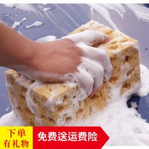 洗车海绵特大号专用去污擦车海绵块高密度蜂窝吸水棉汽车美容工具
