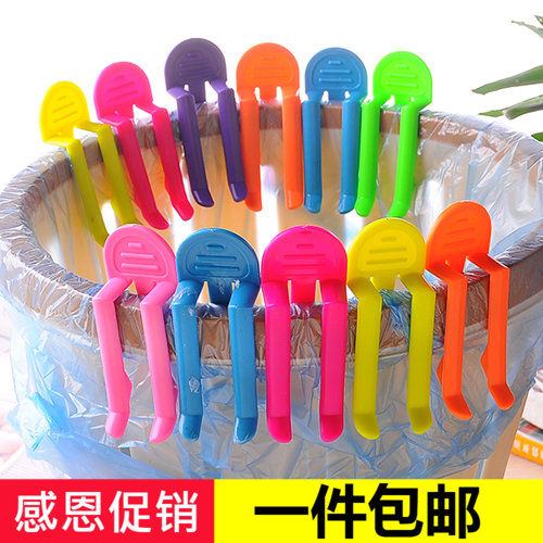 20个装垃圾桶夹子创意桶边夹
