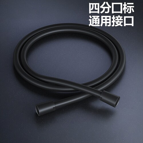 箭牌花洒配件防爆PVC浴室支架