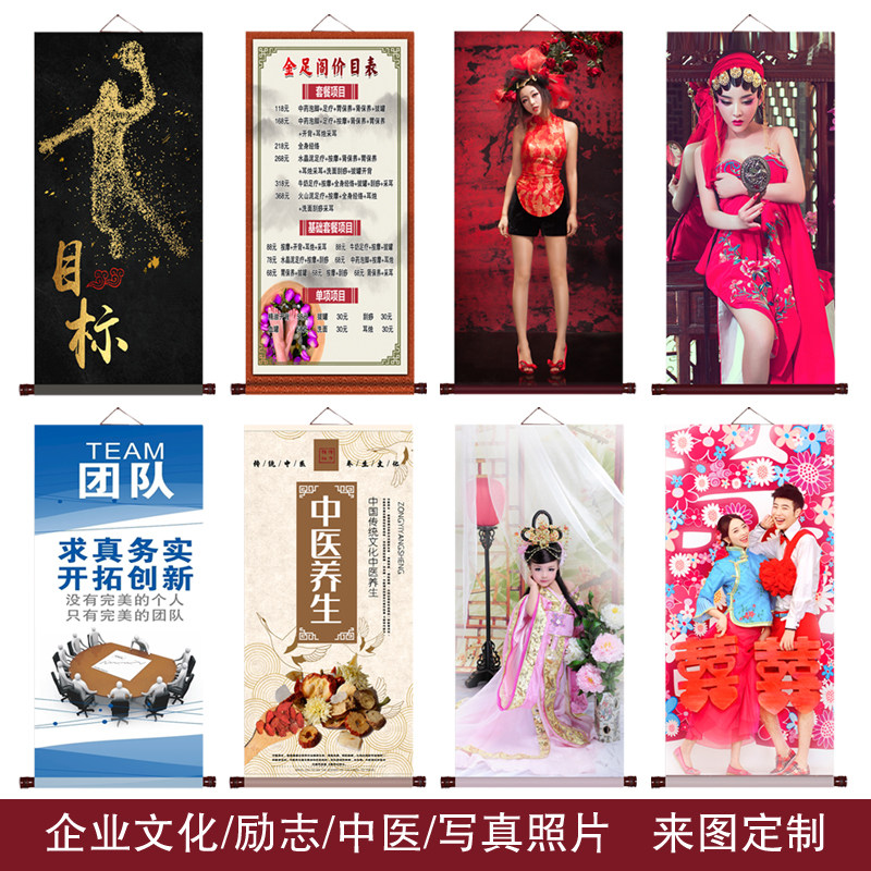 绢丝海报定制卷轴古装照片挂轴中式画轴订做挂画影楼挂轴装饰油画