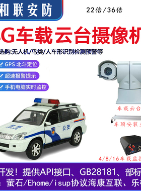 6G双光谱云台摄像机 DS-2TD81X7-XXXD4F/W，DS-2TD8167-100D4F/W