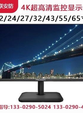 高速路视频监控解码器矩阵 TC-D55524 、TC-D55534、TC-D56514