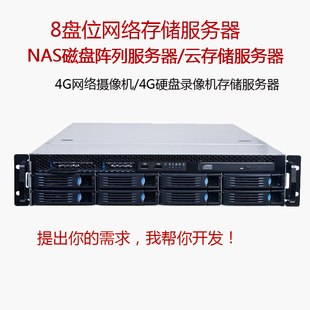 新品 NCG联网网关369机型DS 68NCGXXX 10G 68NCG