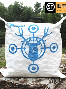 高分子纤维X10箭靶反曲弓箭靶子架子草靶户外景区专用箭馆专用靶