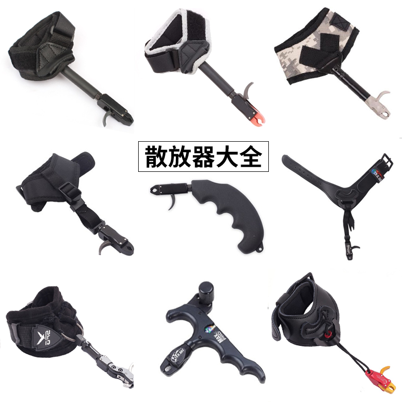 全自动握式腕撒钳式散放器复合弓