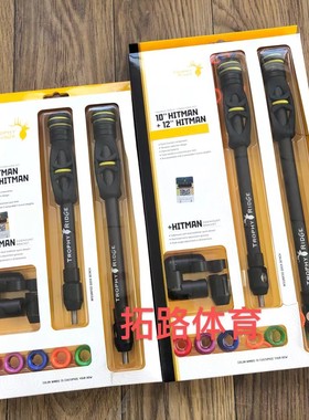 进口熊牌bear鹿牌平衡杆减震进口高端弓箭套杆TROPHY RIDGE减震头