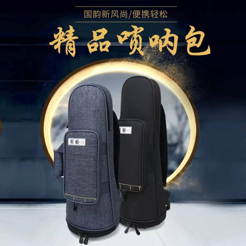 便携双肩背唢呐包加厚大号8支装东北大唢呐袋防泼水牛津布可背提
