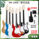 HK·LADE玫瑰木电吉他ST电吉他系列套装 学生成人初学弹拨吉他乐器