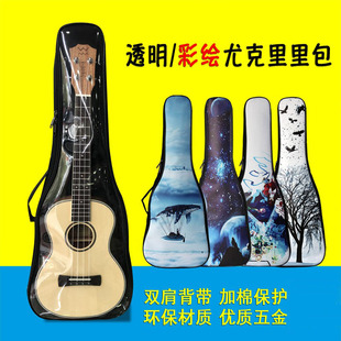透明23 24 26寸尤克里里琴包防水双肩便携小吉他乌克丽丽ukulele