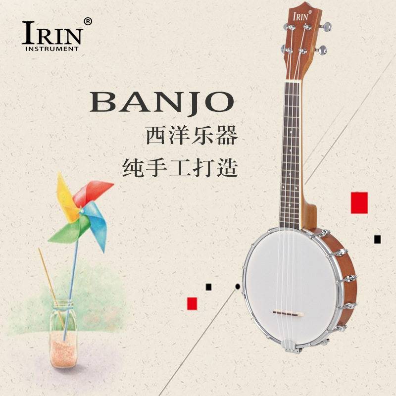 新款西洋民族乐器四弦班卓琴沙比利斑鸠琴初学演奏4弦吉他banjo