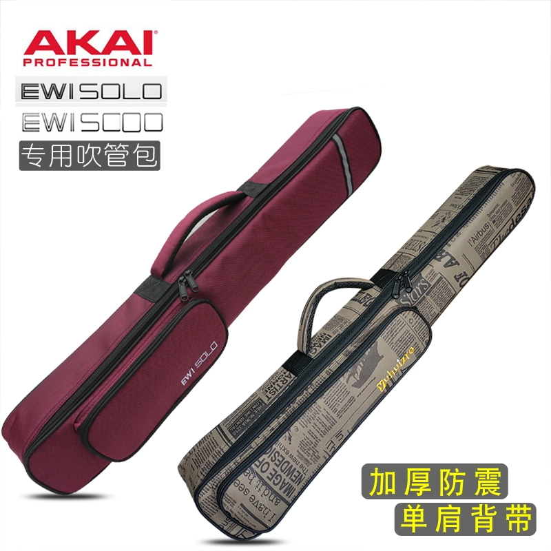 5000ac866单肩加厚便携乐器包