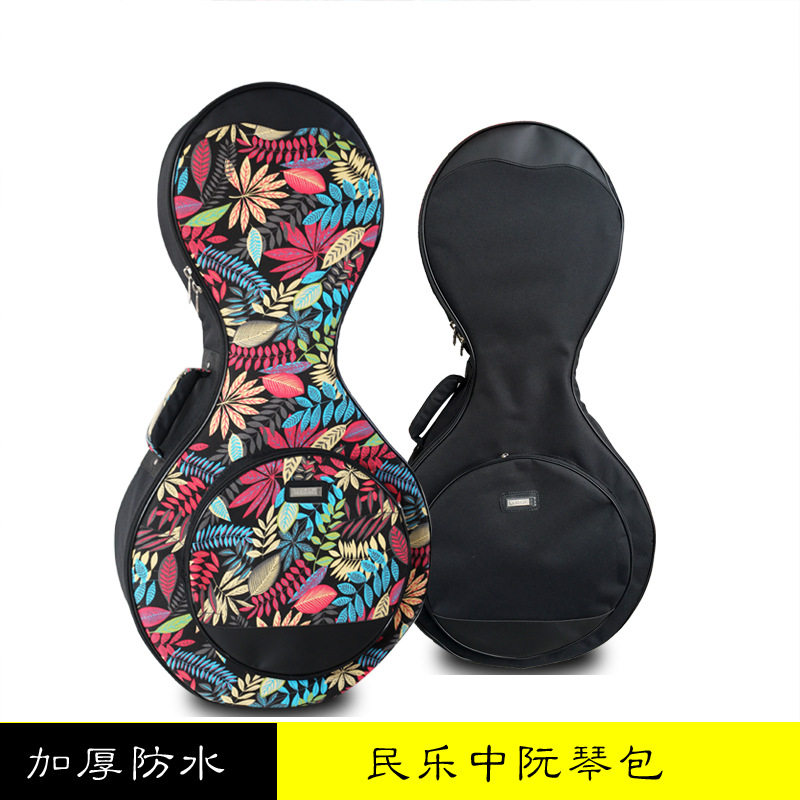 加厚中阮包小阮包便携双肩背带可提民乐包乐器琴包套袋子防泼水