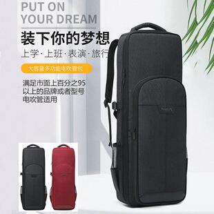 双支装吹管雅佳5000华魅罗兰电吹管包加厚便携双肩专用收纳包袋套