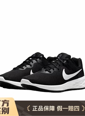耐克Nike REVOLUTION 6舒适运动低帮网面透气跑步鞋男款