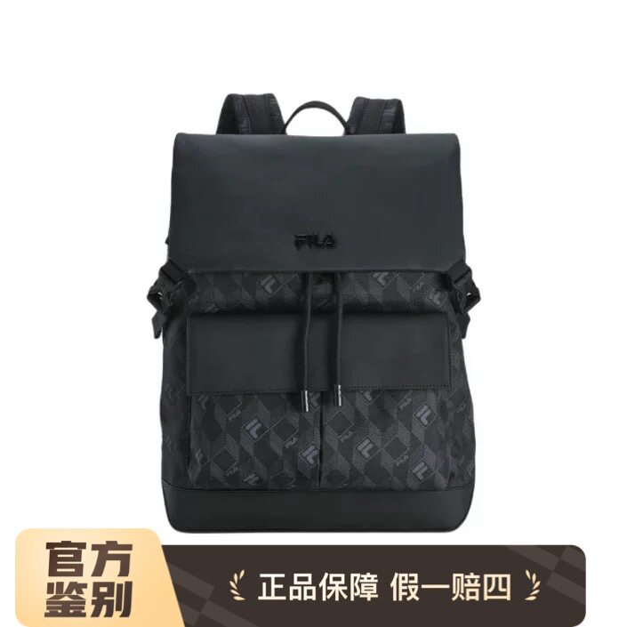 FILA/斐乐超小号时尚休闲大双肩背包