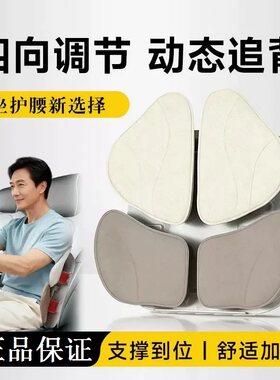 熊猫茜茜腰靠护腰背靠垫久坐汽车座椅办公室坐姿椅送老已复工好物